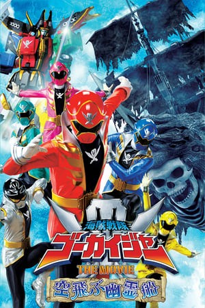 Chiến Đội Hải Tặc Gokaiger: Tàu Ma Bay