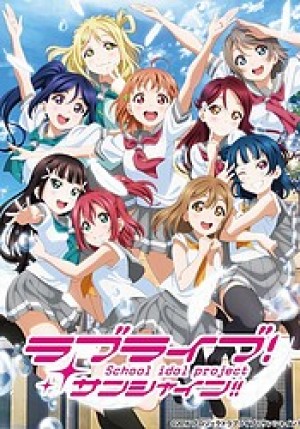 Love Live! Sunshine!! 2nd Season