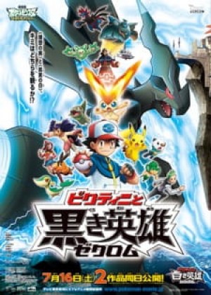 Pokemon Movie 14 White: Victini Và Hắc Anh Hùng Zekrom