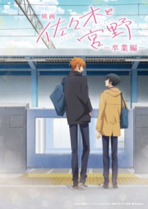 Sasaki to Miyano Movie: Sotsugyou-hen