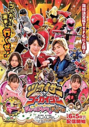 Twokaizer × Gokaiger ~June Bride is Tanuki Flavor~