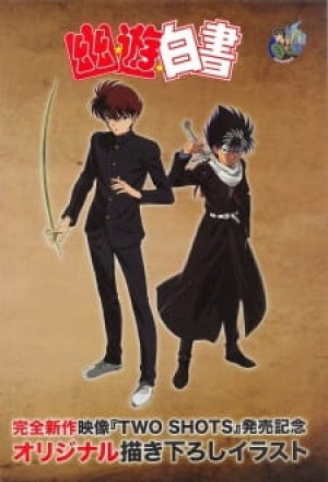 Yuu☆Yuu☆Hakusho: Two Shots/Noru ka Soru ka